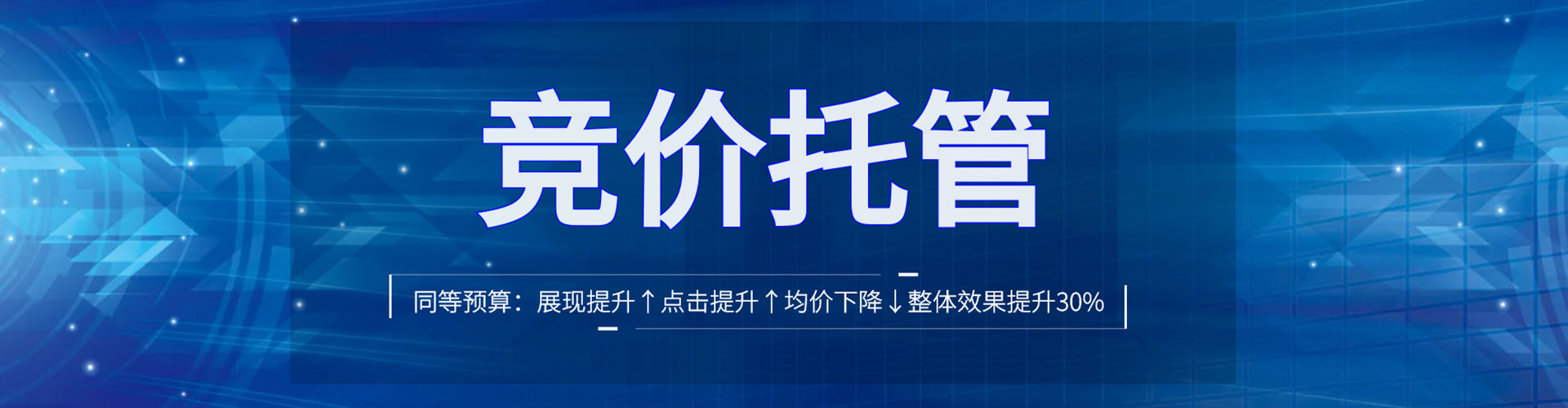 西峡sem代运营