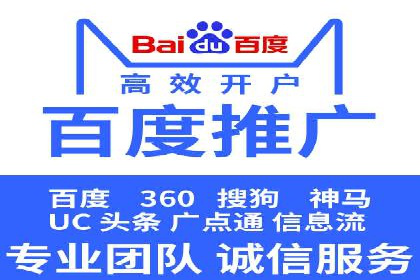 SEM托管服务案例：实现低成本、高转化广告投放
