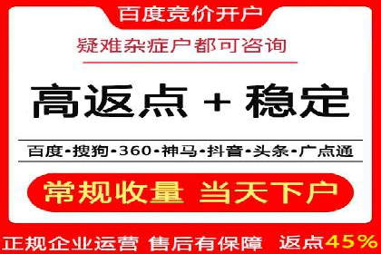 信息流开户实战技巧：案例分析